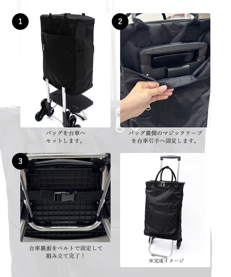 VitaFelice（ヴィータフェリーチェ） キャリーカート ショッピング