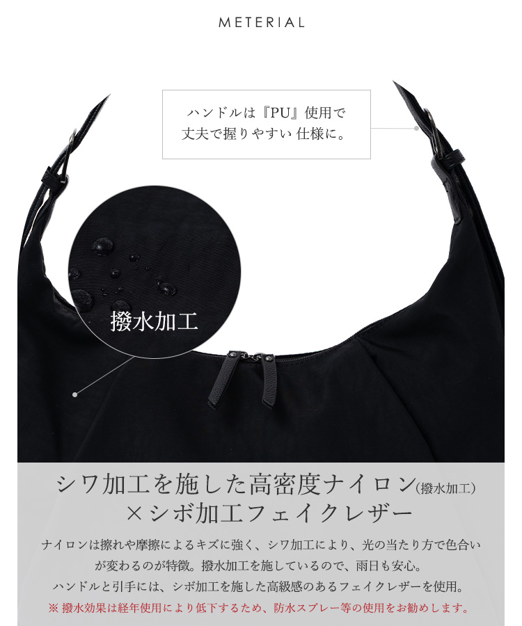 ショルダーバッグ レディース 斜めがけ a4 ポケット多め 大人 ナイロン 大きめ トートバッグ レディース 撥水 肩掛け 大容量 aroco/アロコ nsb-40013zの画像