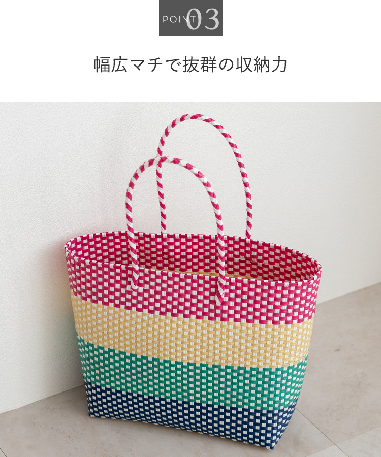 VitaFelice（ヴィータフェリーチェ） SALE メルカドバッグ トート