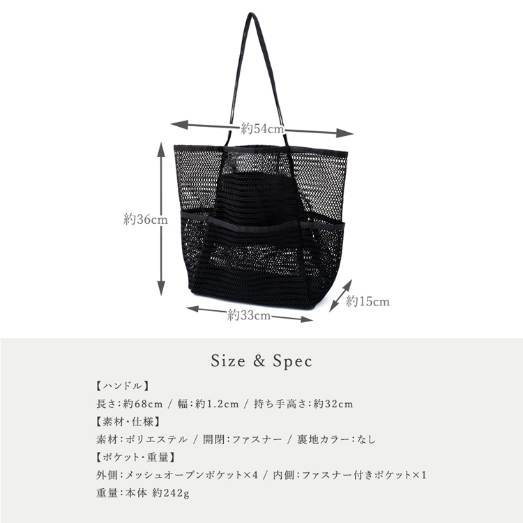 VitaFelice（ヴィータフェリーチェ） メッシュトートバッグ レディース
