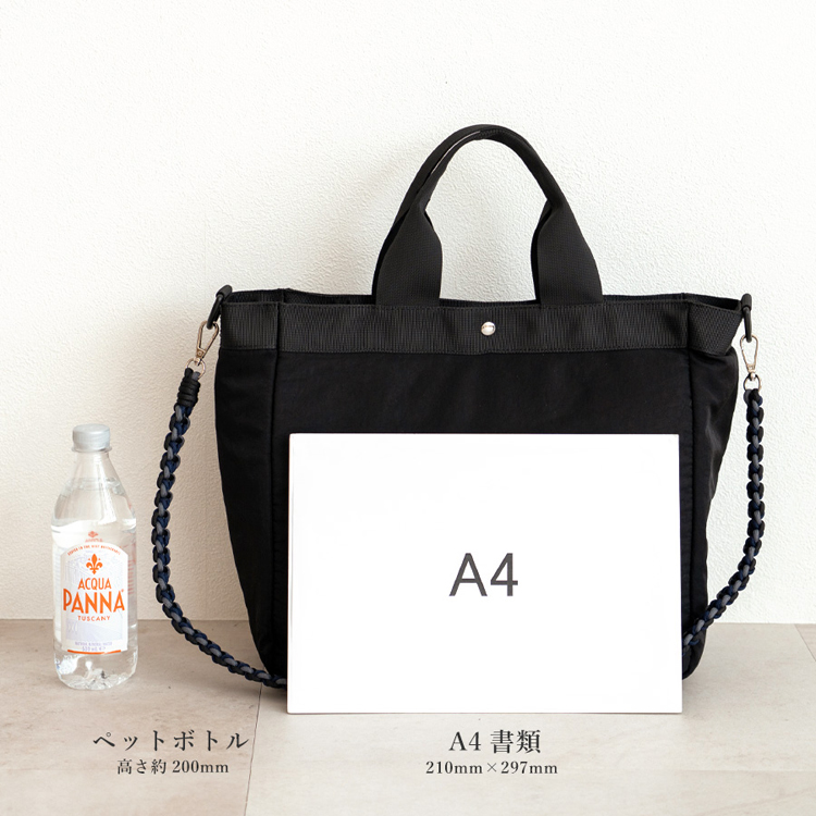 トートバッグ レディース 軽い 大きめ ナイロン a4 2way 軽量 通勤バッグ 大容量 パラコード おしゃれ 通学 ユニセックス nsb-70004z Depral/デプラルの画像