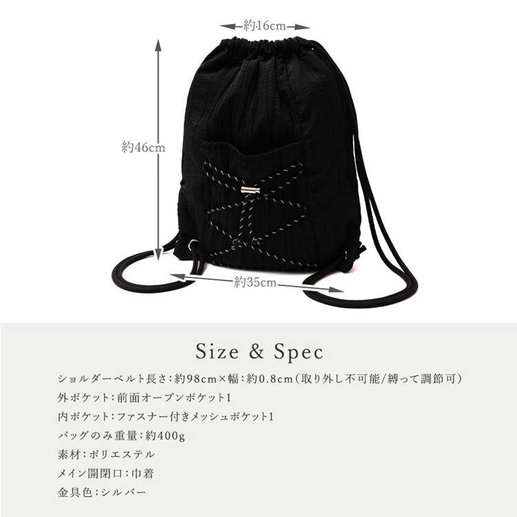 VitaFelice（ヴィータフェリーチェ） ナップサック リュックサック