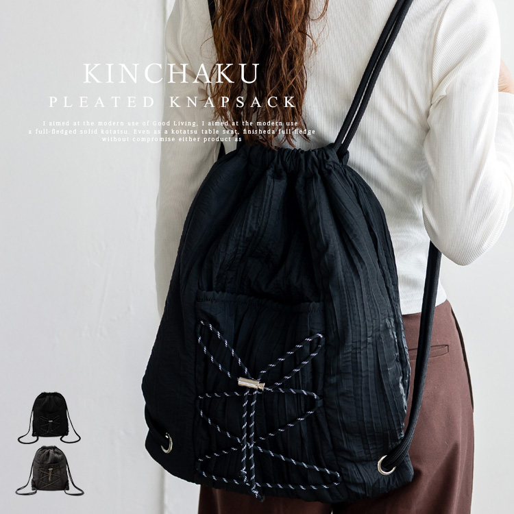 VitaFelice（ヴィータフェリーチェ） ナップサック リュックサック