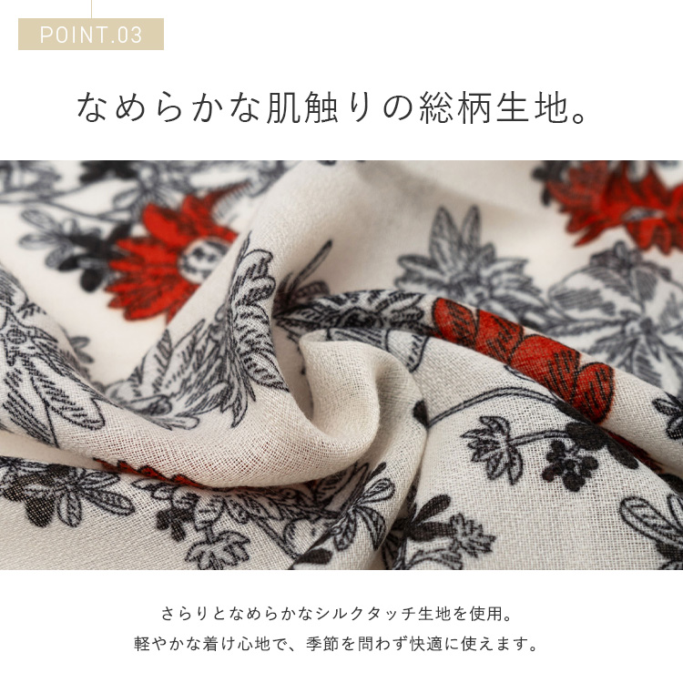 45R★ワカメ　花柄　スカーフ VitaFelice（ヴィータフェリーチェ） スカーフ 大判 正方形 花柄