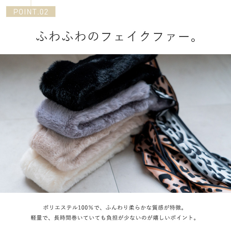 VitaFelice（ヴィータフェリーチェ） ファー ティペット リボン