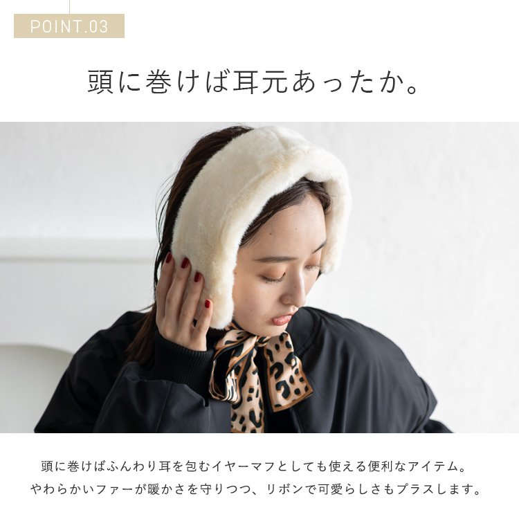 VitaFelice（ヴィータフェリーチェ） ファー ティペット リボン