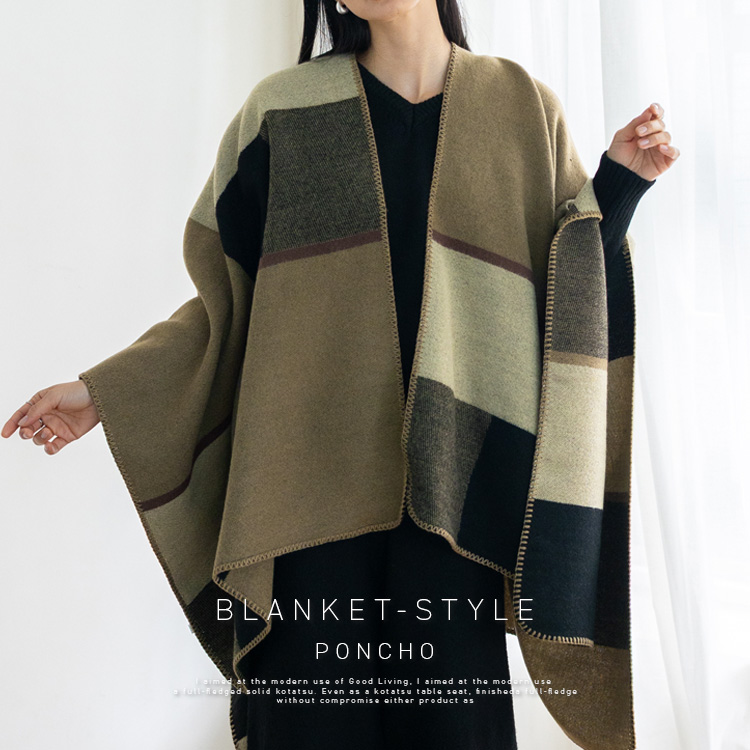 VitaFelice（ヴィータフェリーチェ） ブランケット ポンチョ ひざ掛け