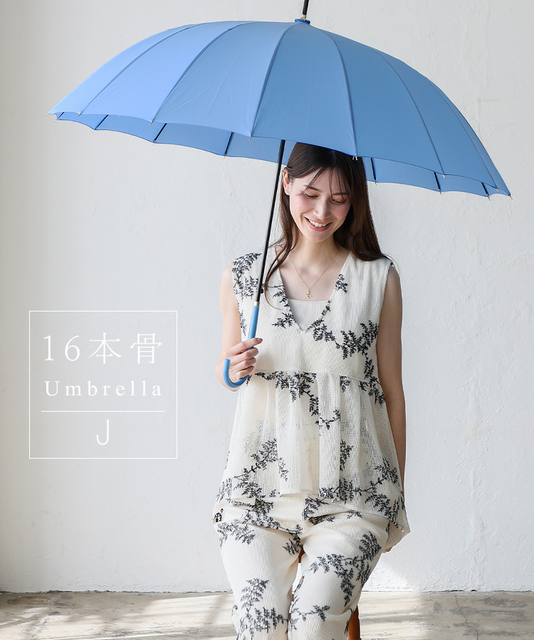VitaFelice（ヴィータフェリーチェ） 傘 レディース16本骨 長傘 雨傘
