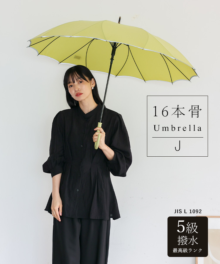 VitaFelice（ヴィータフェリーチェ） 傘 レディース16本骨 長傘 花びら