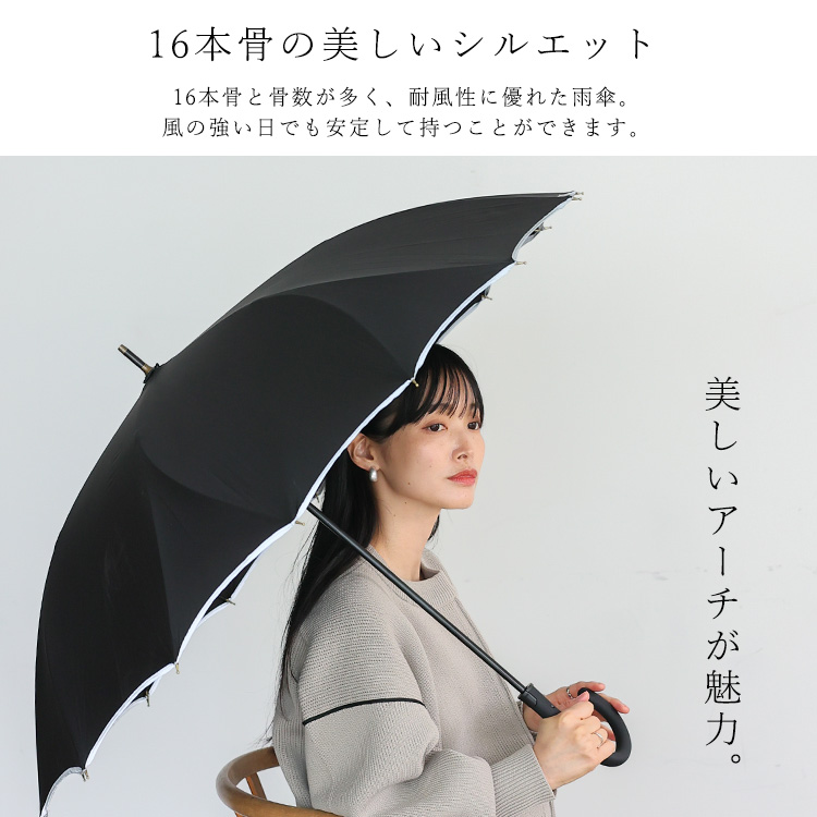 VitaFelice（ヴィータフェリーチェ） 傘 レディース16本骨 長傘 花びら