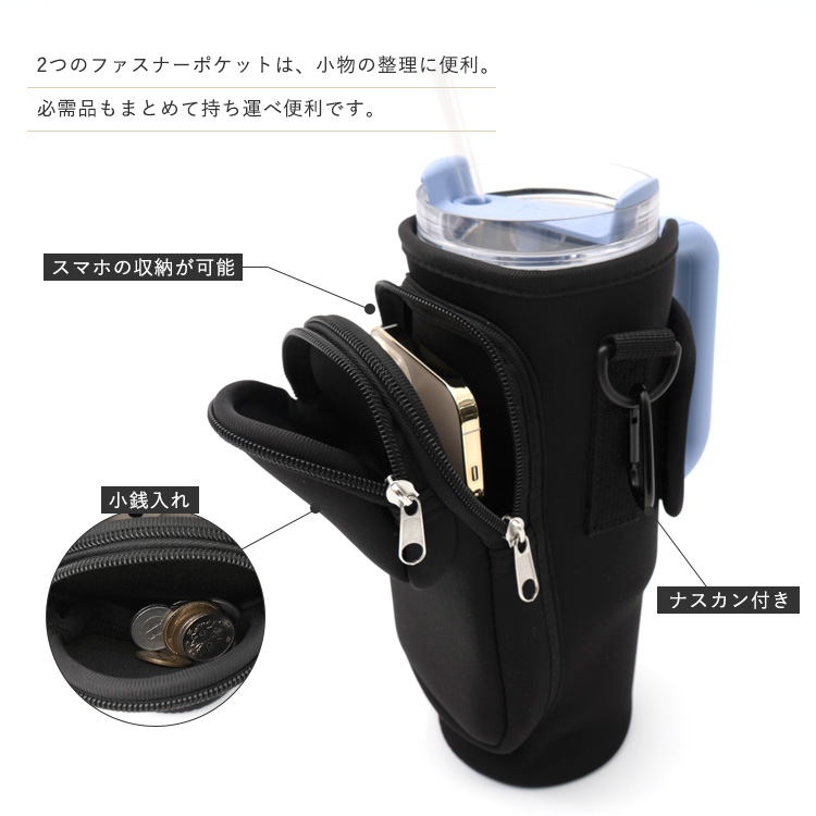 VitaFelice（ヴィータフェリーチェ） ボトルホルダー スマホ