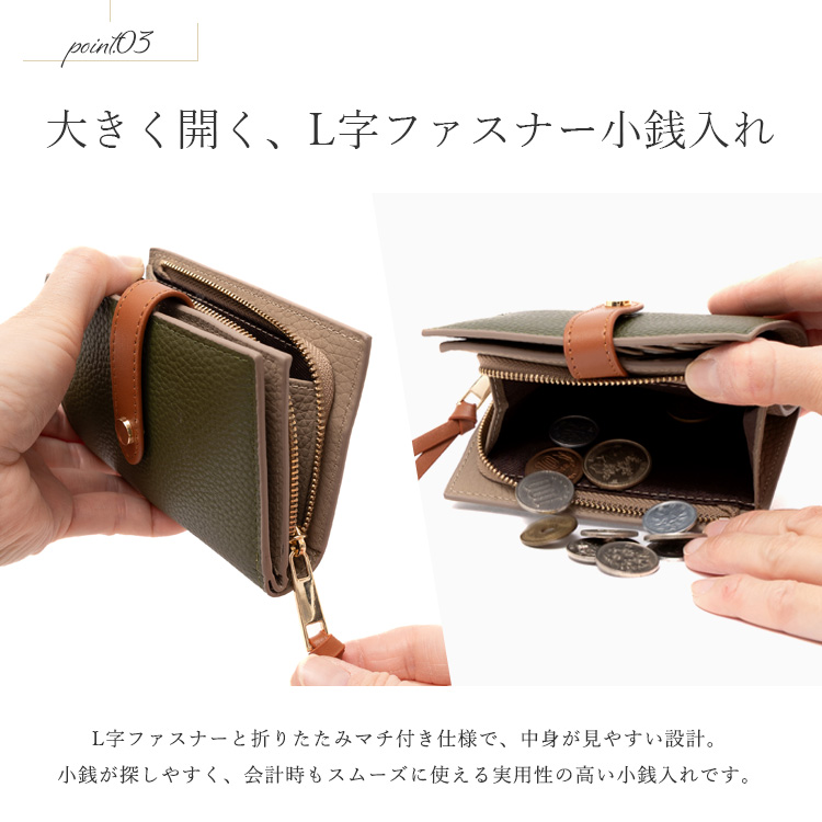 VitaFelice（ヴィータフェリーチェ） ミニ財布 レディース スキミング