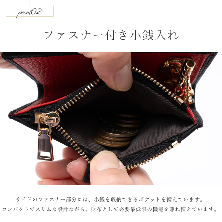 VitaFelice（ヴィータフェリーチェ） キーケース付き ミニ財布 本革