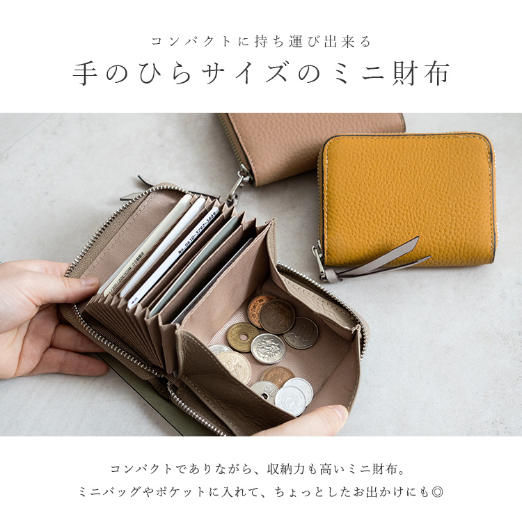 VitaFelice（ヴィータフェリーチェ） 本革 ミニ財布 レディース