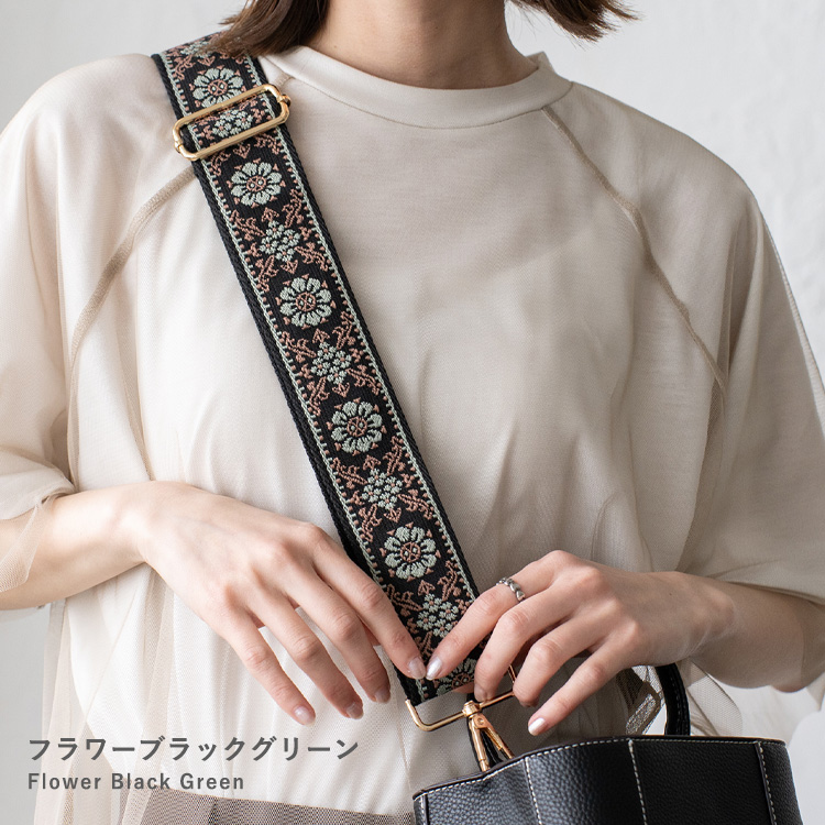 花柄ベージュショルダーストラップ adia ショルダーベルト ショルダーストラップ バッグストラップ