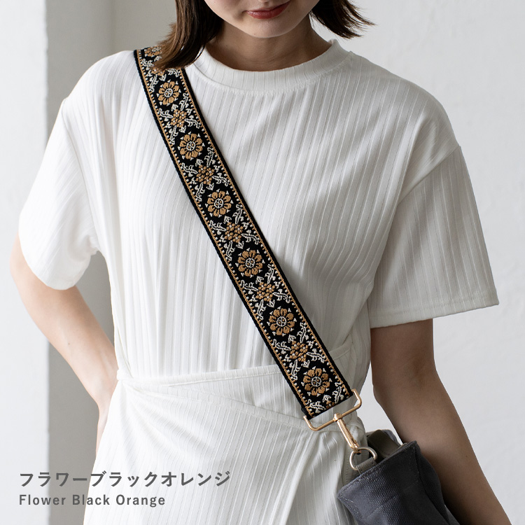 VitaFelice ショルダーストラップ レディース ショルダーベルト