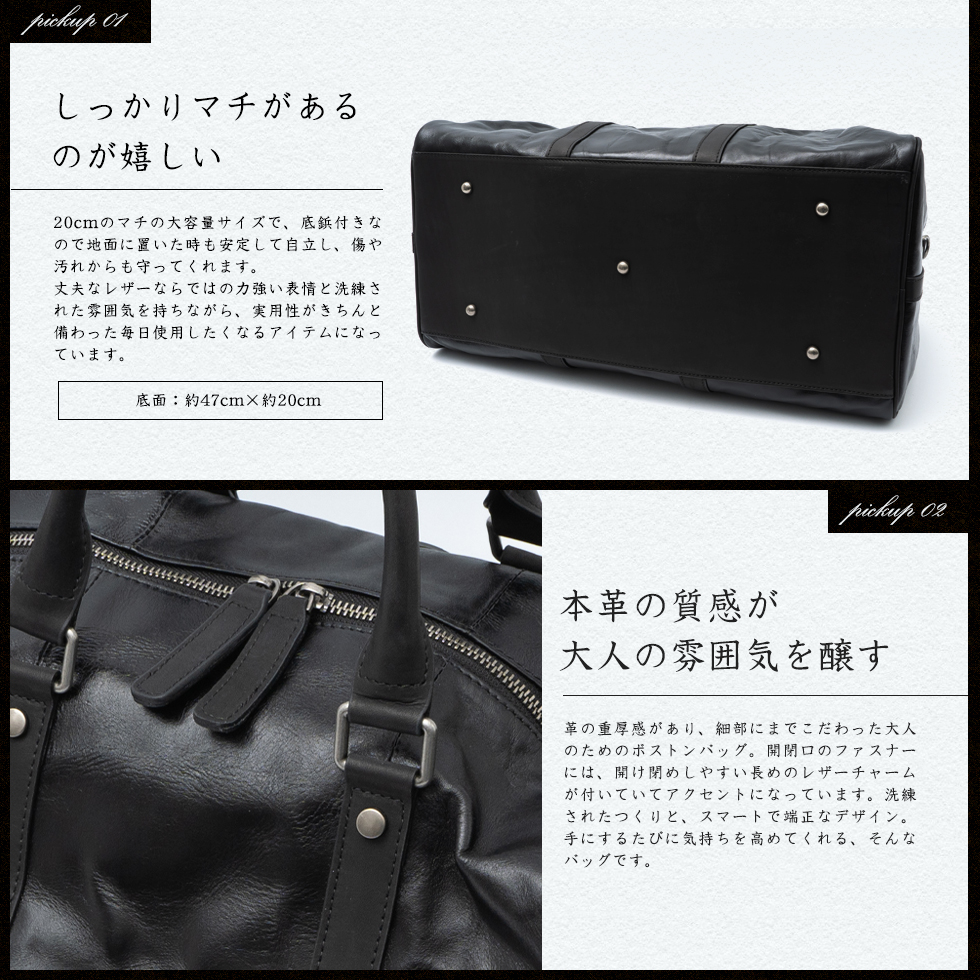 VitaFelice（ヴィータフェリーチェ） ボストンバッグ メンズ 本革