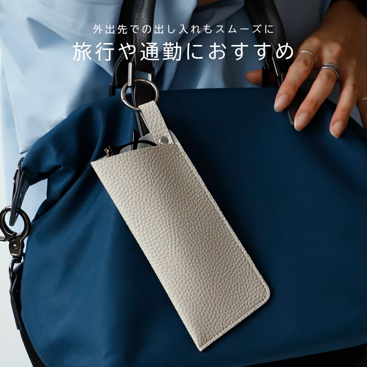 VitaFelice（ヴィータフェリーチェ） メガネケース リング付き