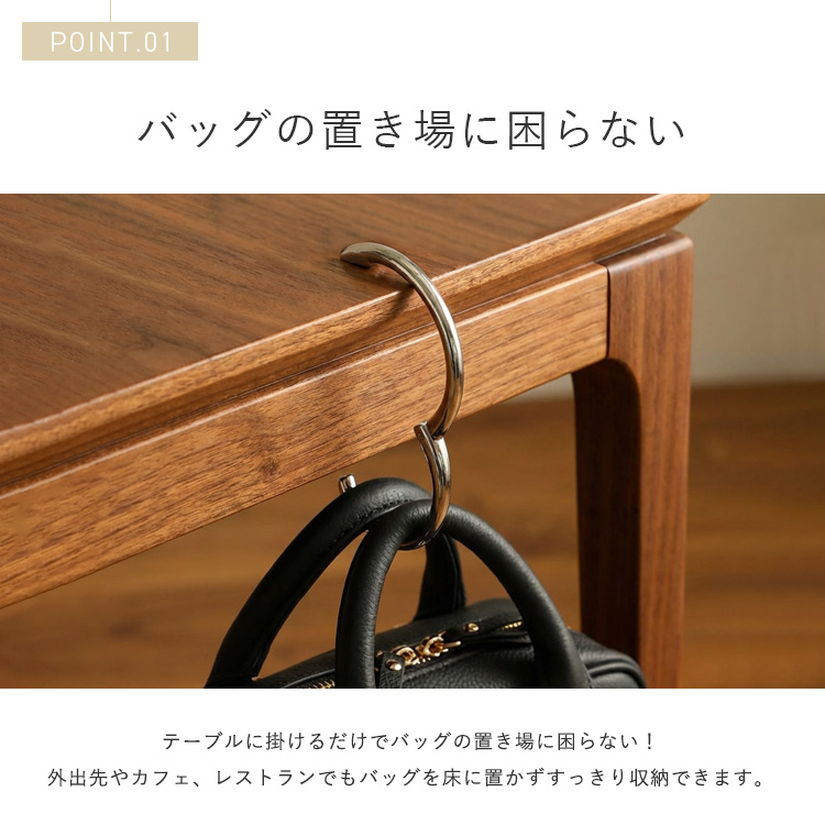 VitaFelice（ヴィータフェリーチェ） バッグハンガー デスク リング
