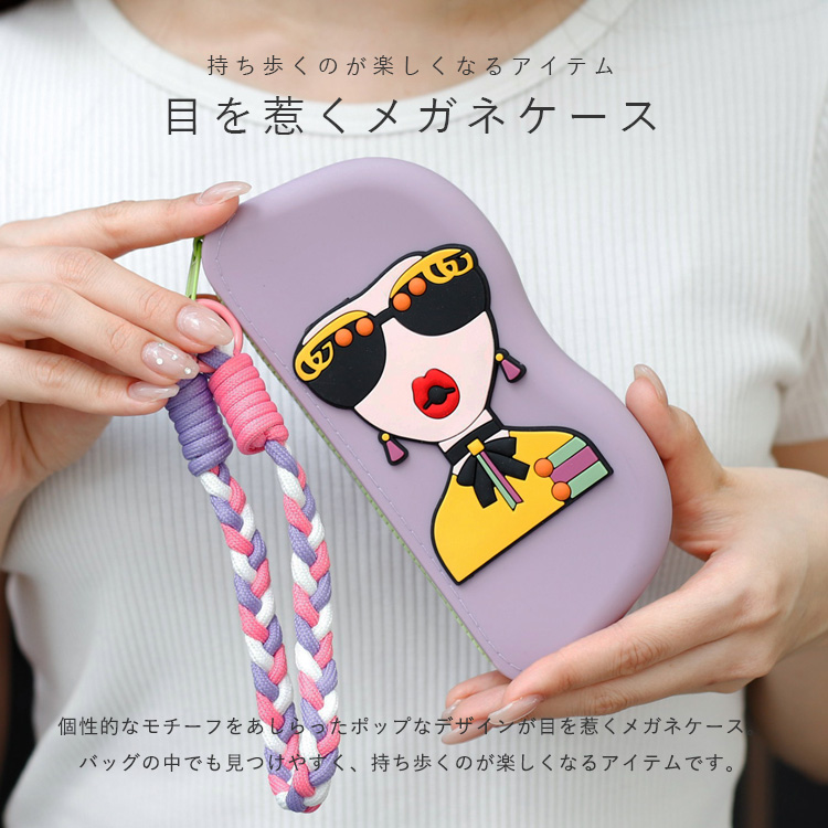VitaFelice（ヴィータフェリーチェ） メガネケース おしゃれ バッグ