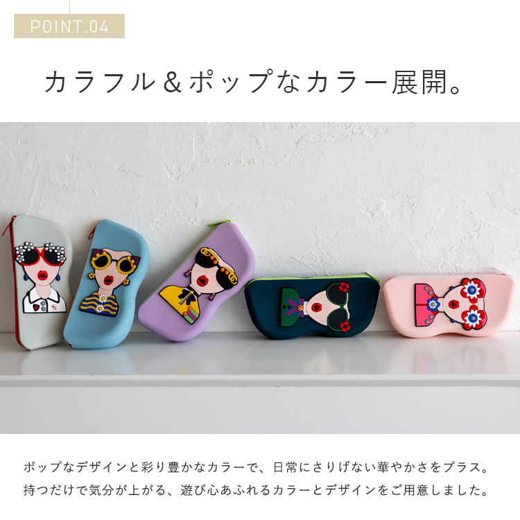 VitaFelice（ヴィータフェリーチェ） メガネケース おしゃれ バッグ