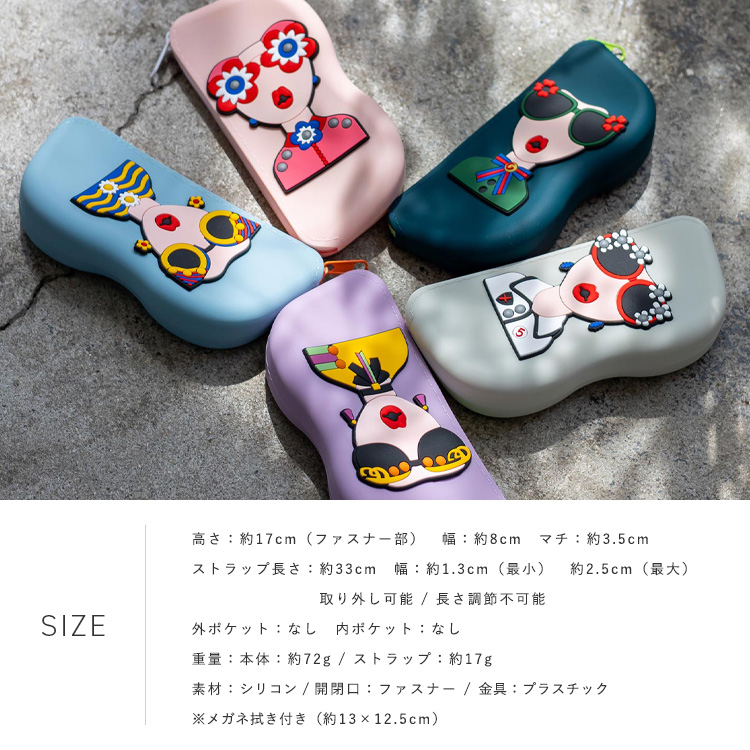 VitaFelice（ヴィータフェリーチェ） メガネケース おしゃれ バッグ