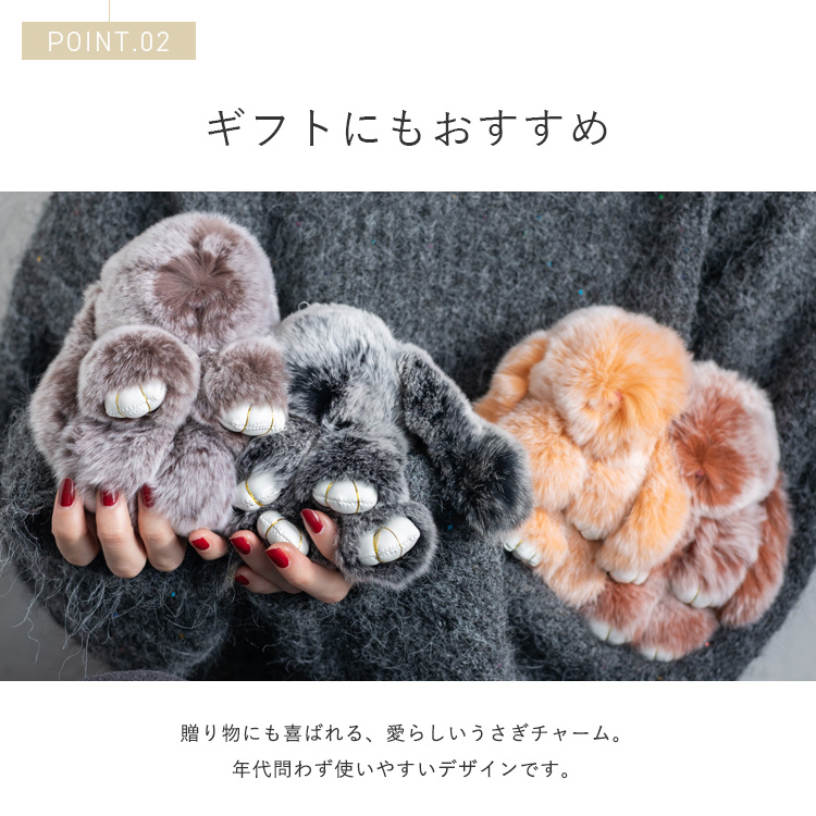 VitaFelice（ヴィータフェリーチェ） バッグチャーム うさぎ ファー