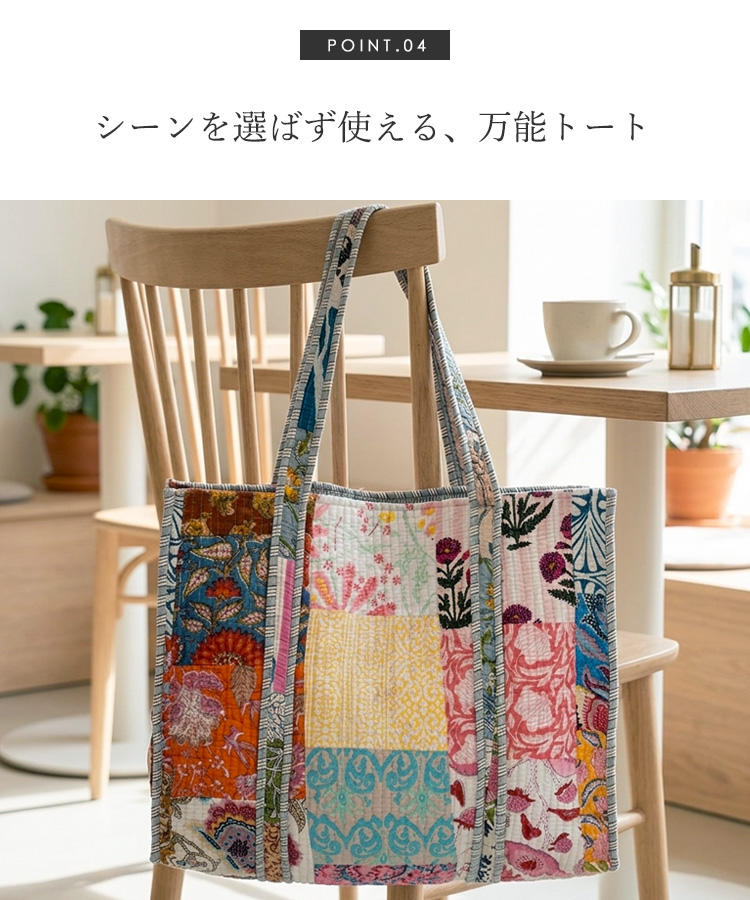 ＊Tページでございます＊パッチワークトート3種類 VitaFelice（ヴィータフェリーチェ） トートバッグ レディース 軽量 綿