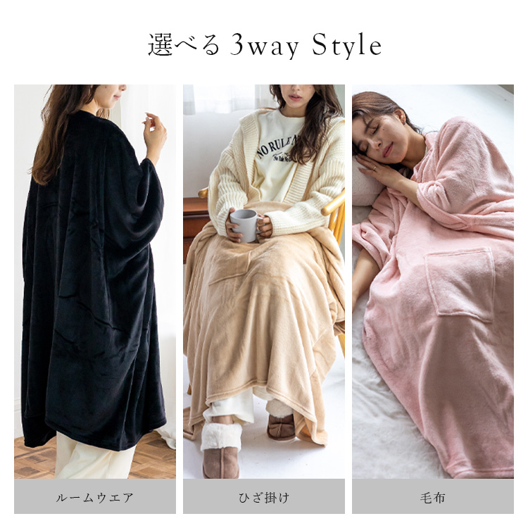 VitaFelice（ヴィータフェリーチェ） 着る毛布 ポンチョ フランネル