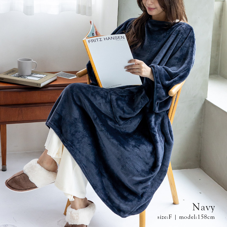 VitaFelice（ヴィータフェリーチェ） 着る毛布 ポンチョ フランネル
