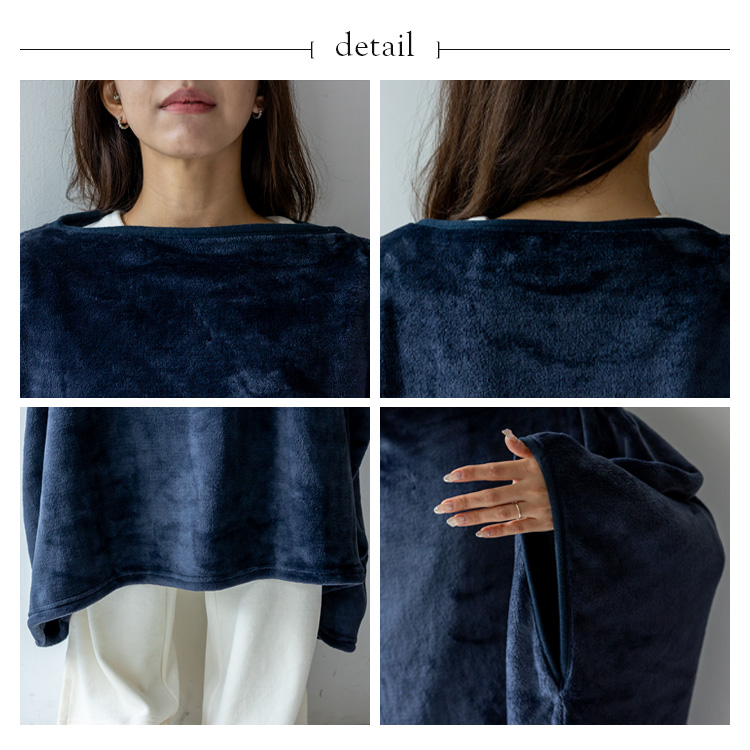 VitaFelice（ヴィータフェリーチェ） 着る毛布 ポンチョ フランネル