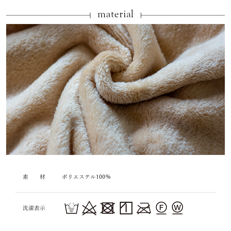 VitaFelice（ヴィータフェリーチェ） 着る毛布 ポンチョ フランネル