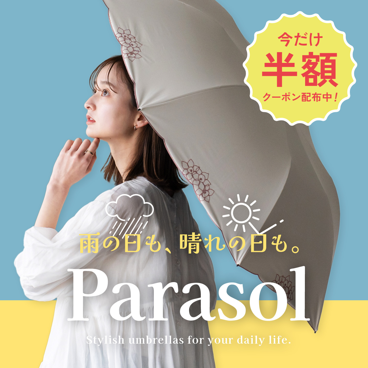 TOP ｜ VitaFelice （ヴィータフェリーチェ） yahoo!ショッピング店