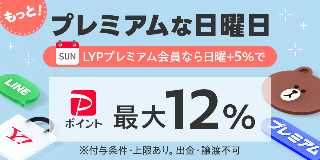 LYP