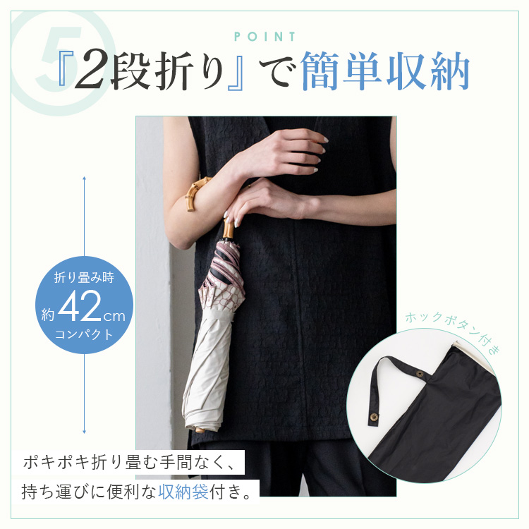 日傘 完全遮光 折りたたみ 大きいサイズ 2段折り 8本骨 晴雨兼用傘 軽い 遮光傘 1級遮光 遮熱 ケース付き  竹ハンドル UVカット プレゼントpru-30176zの画像