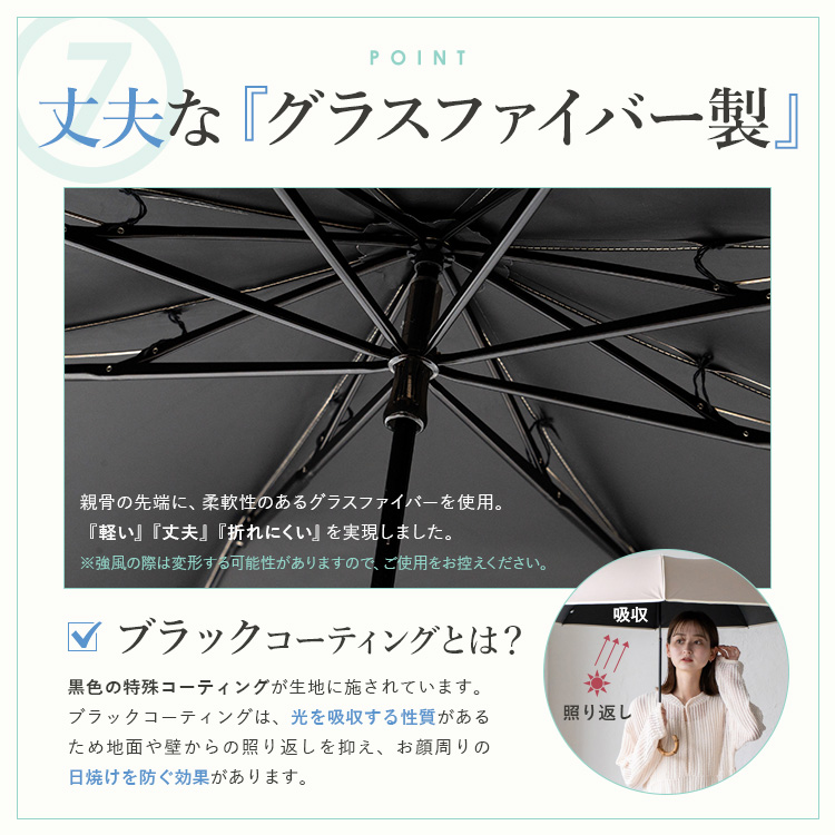日傘 完全遮光 折りたたみ 大きいサイズ 2段折り 8本骨 晴雨兼用傘 軽い 遮光傘 1級遮光 遮熱 ケース付き  竹ハンドル UVカット プレゼントpru-30176zの画像