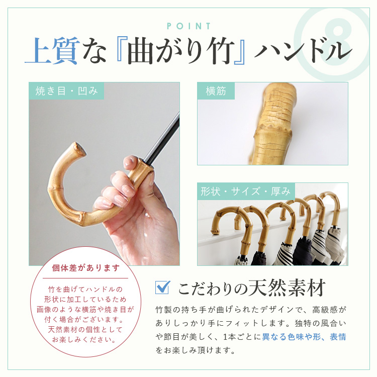 日傘 完全遮光 折りたたみ 大きいサイズ 2段折り 8本骨 晴雨兼用傘 軽い 遮光傘 1級遮光 遮熱 ケース付き  竹ハンドル UVカット プレゼントpru-30176zの画像