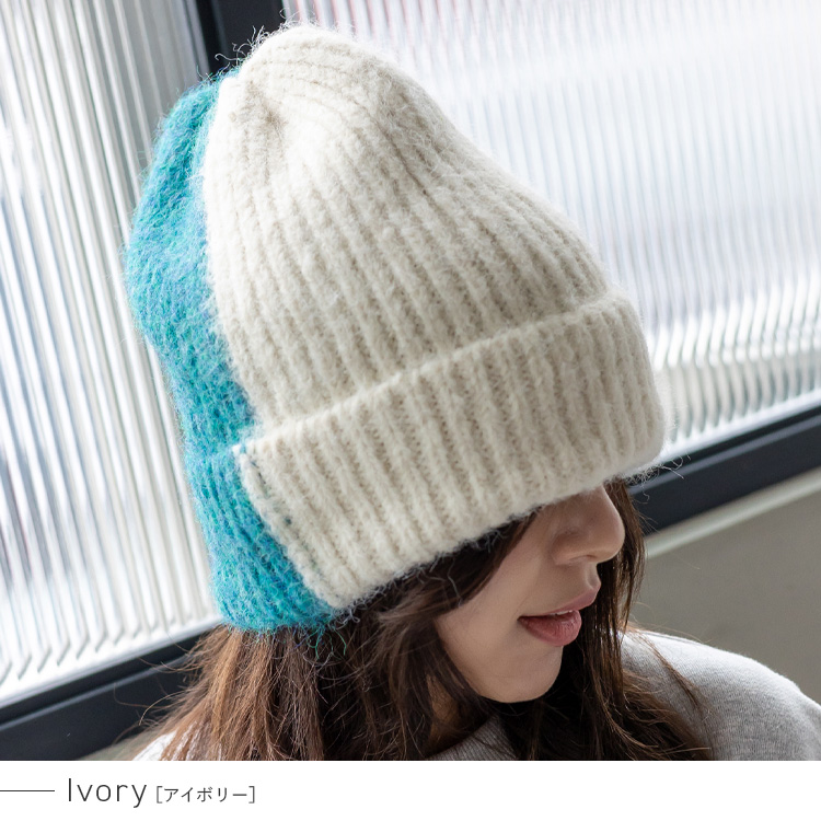 VitaFelice（ヴィータフェリーチェ） ニット帽 レディース バイカラー