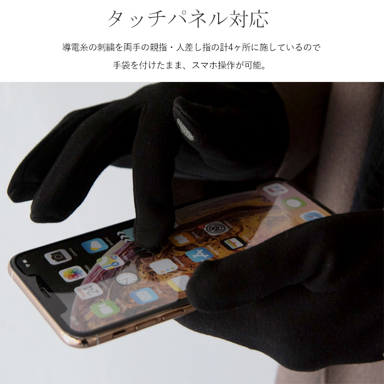 VitaFelice 手袋 レディース スマホ対応 スマホ手袋 グローブ
