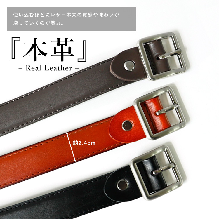 VitaFelice（ヴィータフェリーチェ） ベルト レディース 本革 105cm