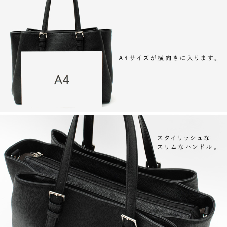 VitaFelice トートバッグ レディース a4 通勤 大きめ ビジネス