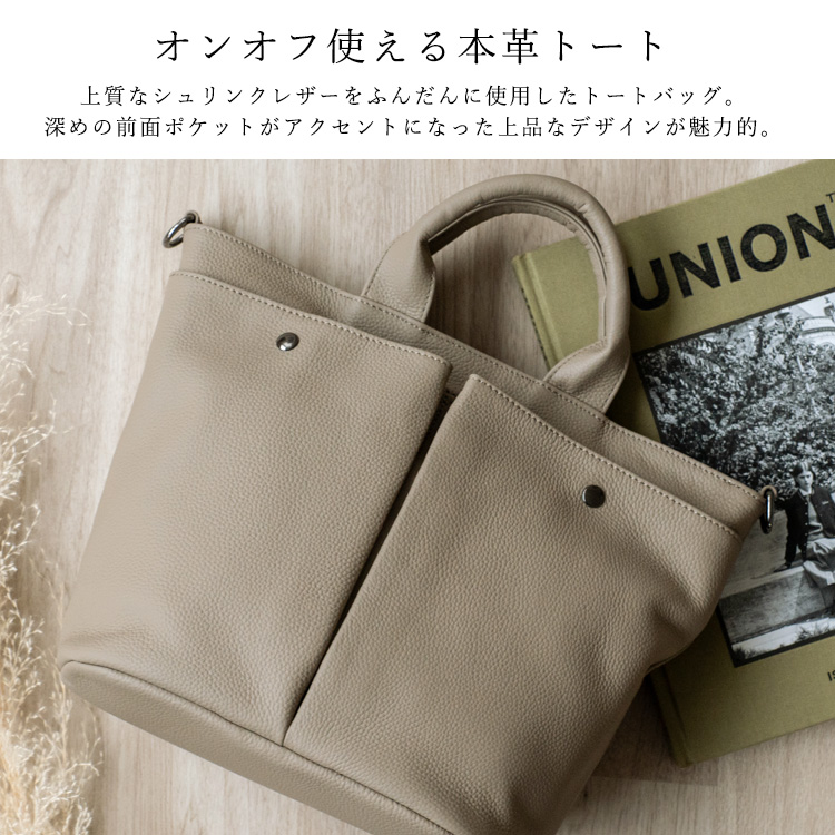 楽天市場】vasic(ヴァジック) トートバッグの通販
