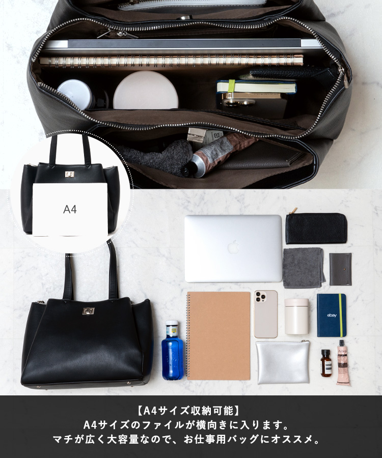 VitaFelice トートバッグ レディース ビジネスバッグ ロング