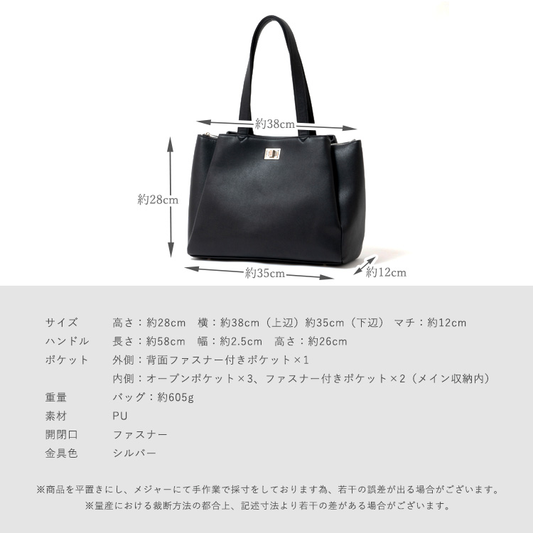 VitaFelice トートバッグ レディース ビジネスバッグ ロング