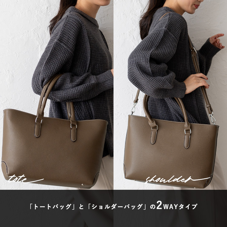 VitaFelice トートバッグ レディース a4 2way ショルダー 自立