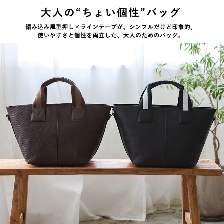 SALE トートバッグ レディース 軽量 小さめ 舟形 斜めがけ 自立 テープハンドル ファスナー付き 軽い a5 ミニバッグ 2way 通勤バッグ sib-20091p arocoの画像