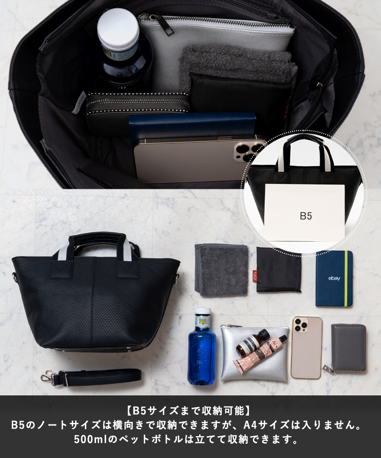 SALE トートバッグ レディース 軽量 小さめ 舟形 斜めがけ 自立 テープハンドル ファスナー付き 軽い a5 ミニバッグ 2way 通勤バッグ sib-20091p arocoの画像