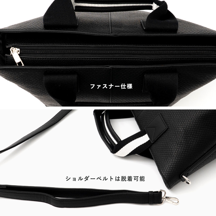 SALE トートバッグ レディース 軽量 小さめ 舟形 斜めがけ 自立 テープハンドル ファスナー付き 軽い a5 ミニバッグ 2way 通勤バッグ sib-20091p arocoの画像