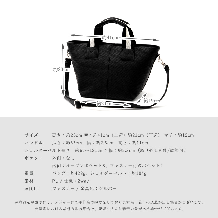 VitaFelice トートバッグ レディース 軽量 小さめ 舟形 斜めがけ