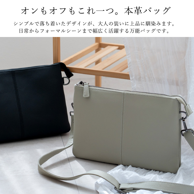 VitaFelice（ヴィータフェリーチェ） ショルダーバッグ メンズ 小さめ